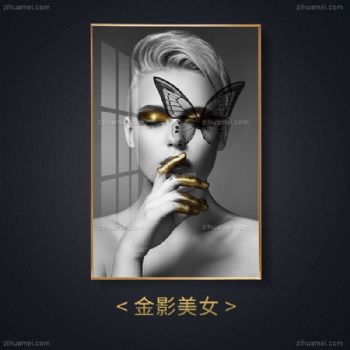 玄关客厅装饰画蝴蝶美女轻奢壁画竖版餐厅晶瓷画