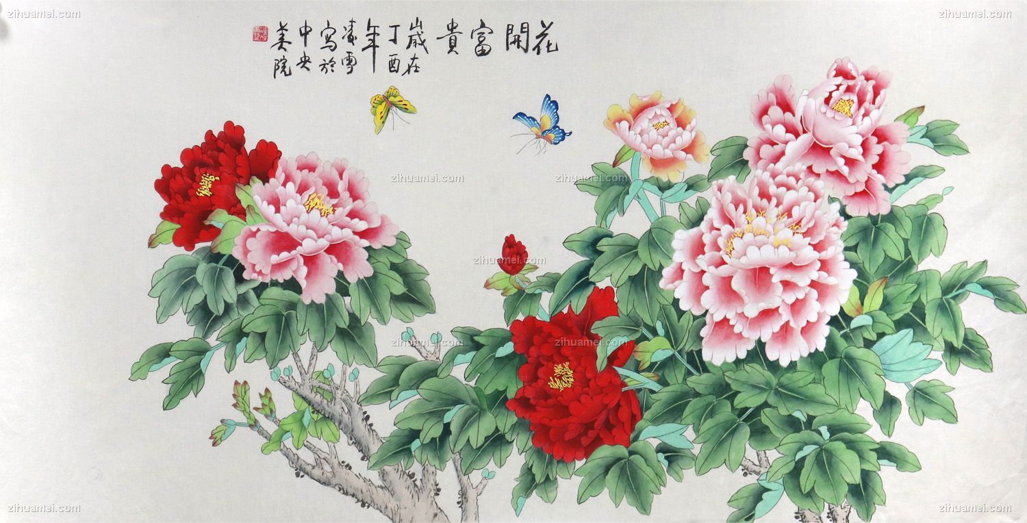 凌雪 工笔画 花开富贵 手绘 手工 国画