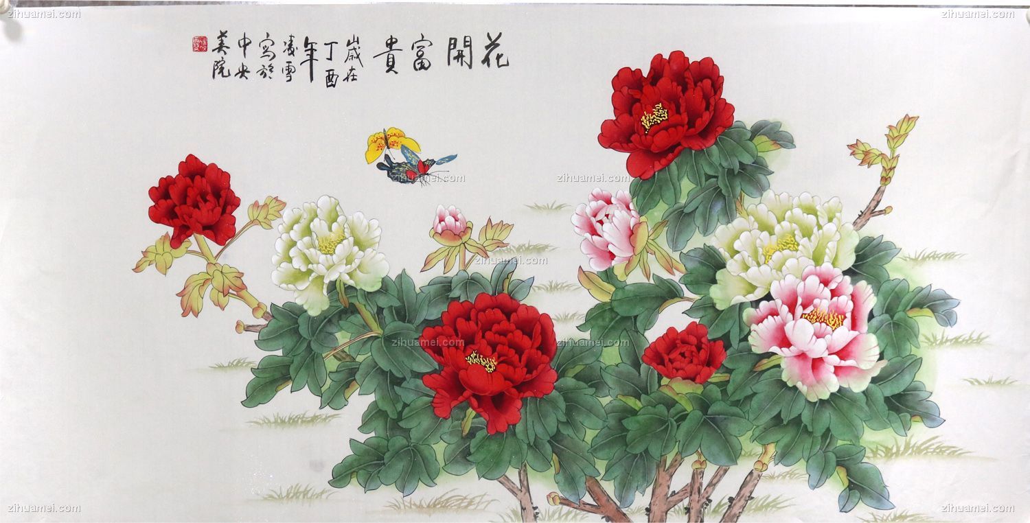 凌雪 工笔画 花开富贵 手绘 手工 国画