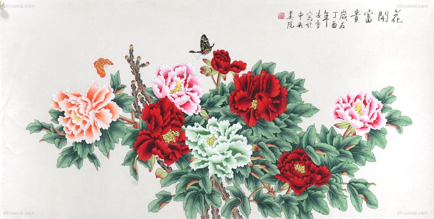 凌雪 工笔画 花开富贵 手绘 手工 国画
