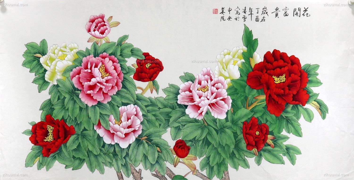 凌雪 工笔画 花开富贵 手绘 手工 国画