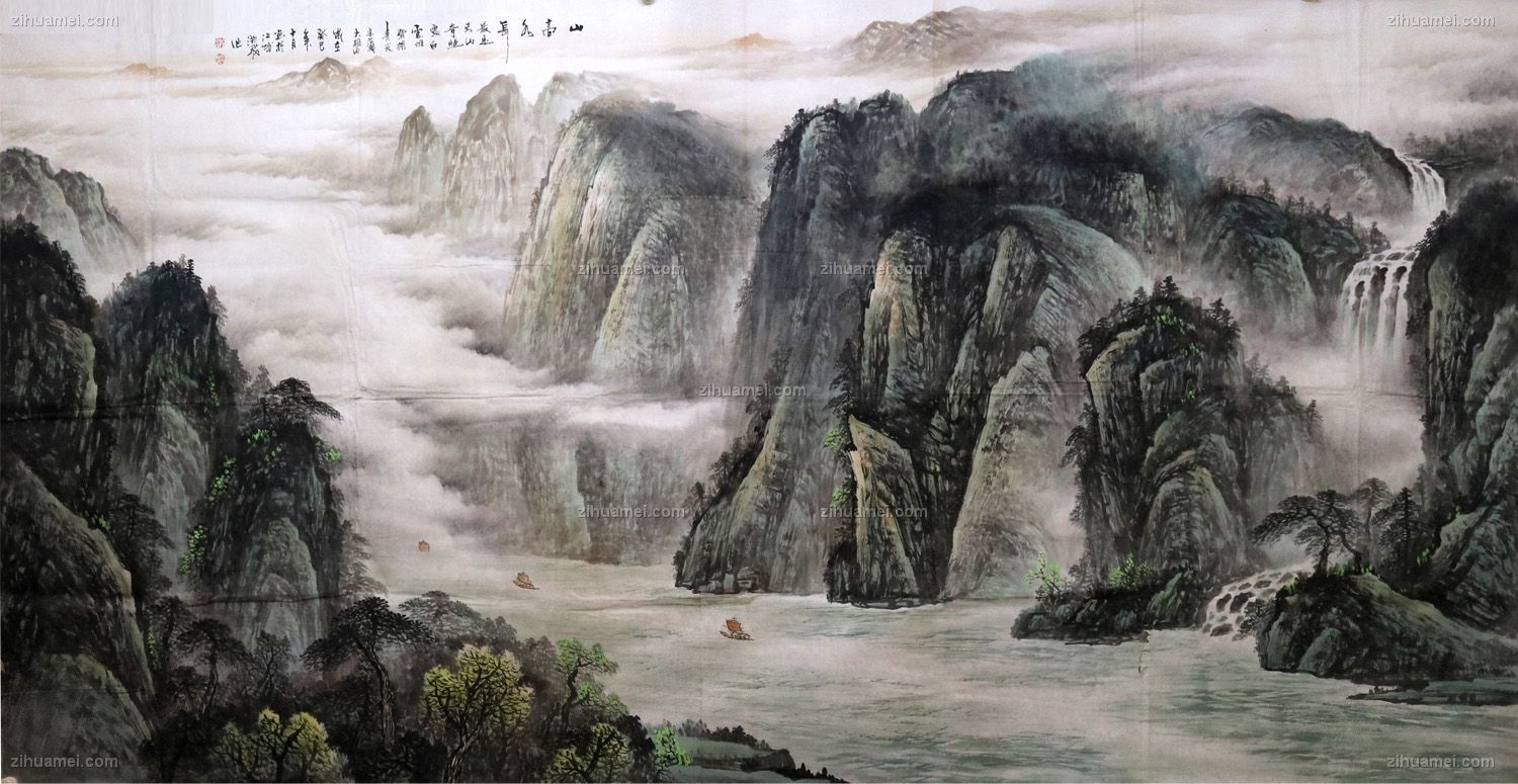 源远长流
