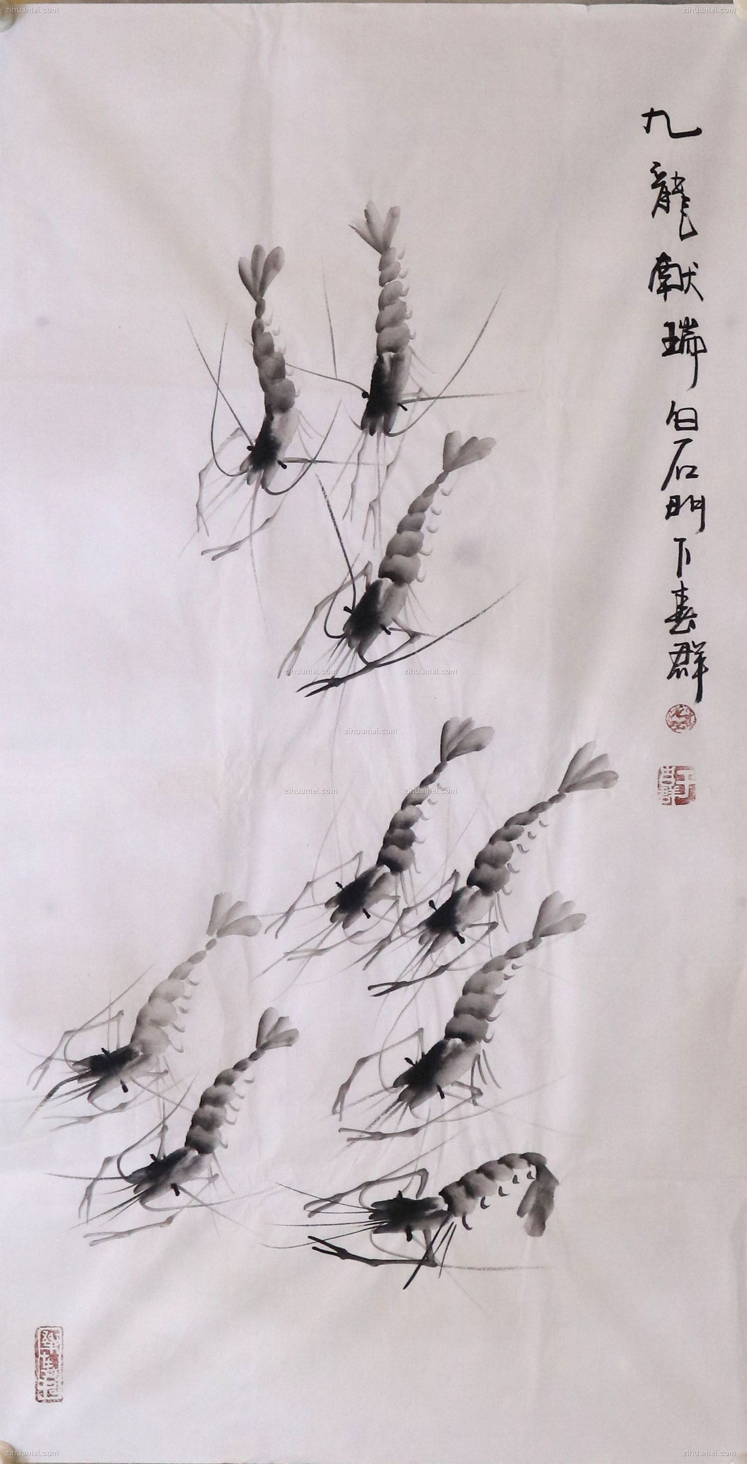 国画 九龙献瑞