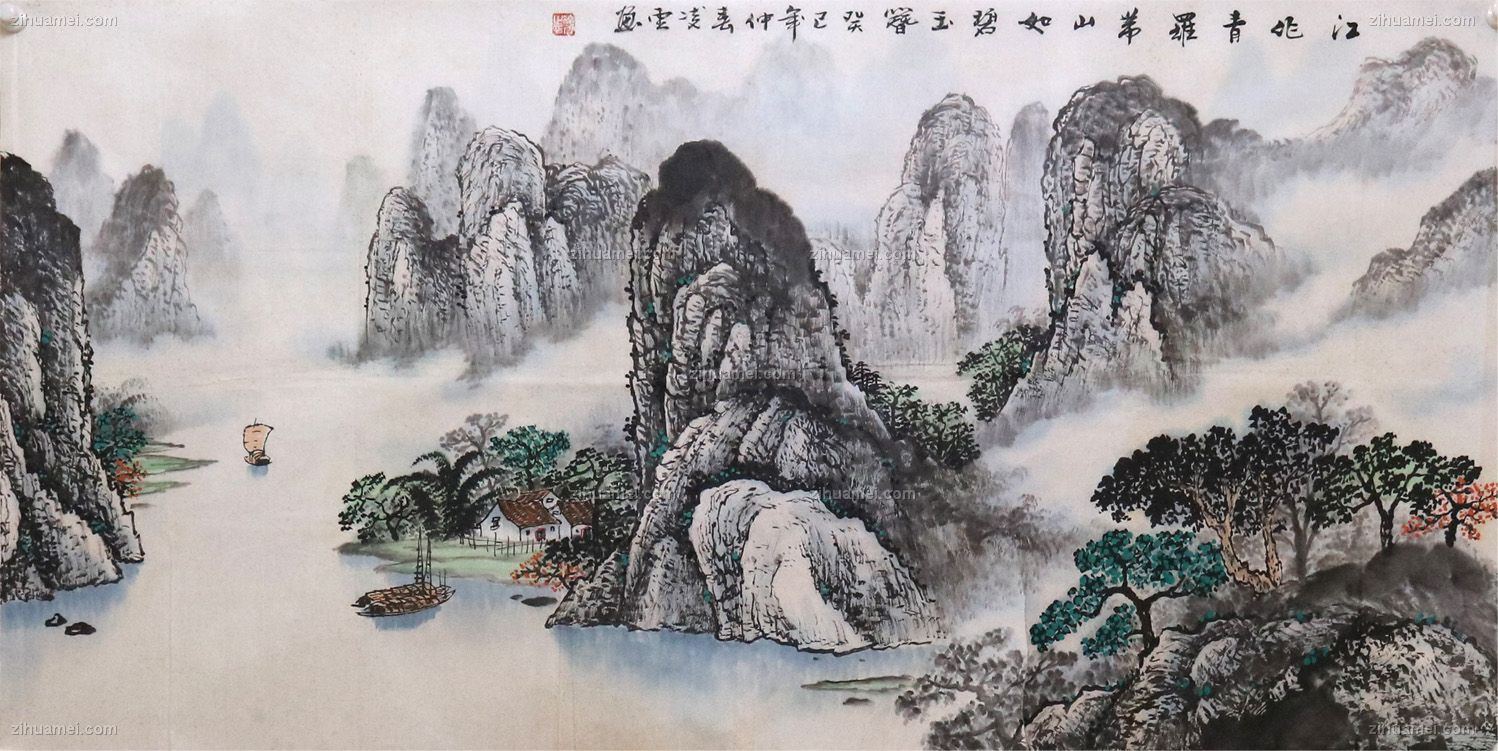 凌云 手绘 手工 国画