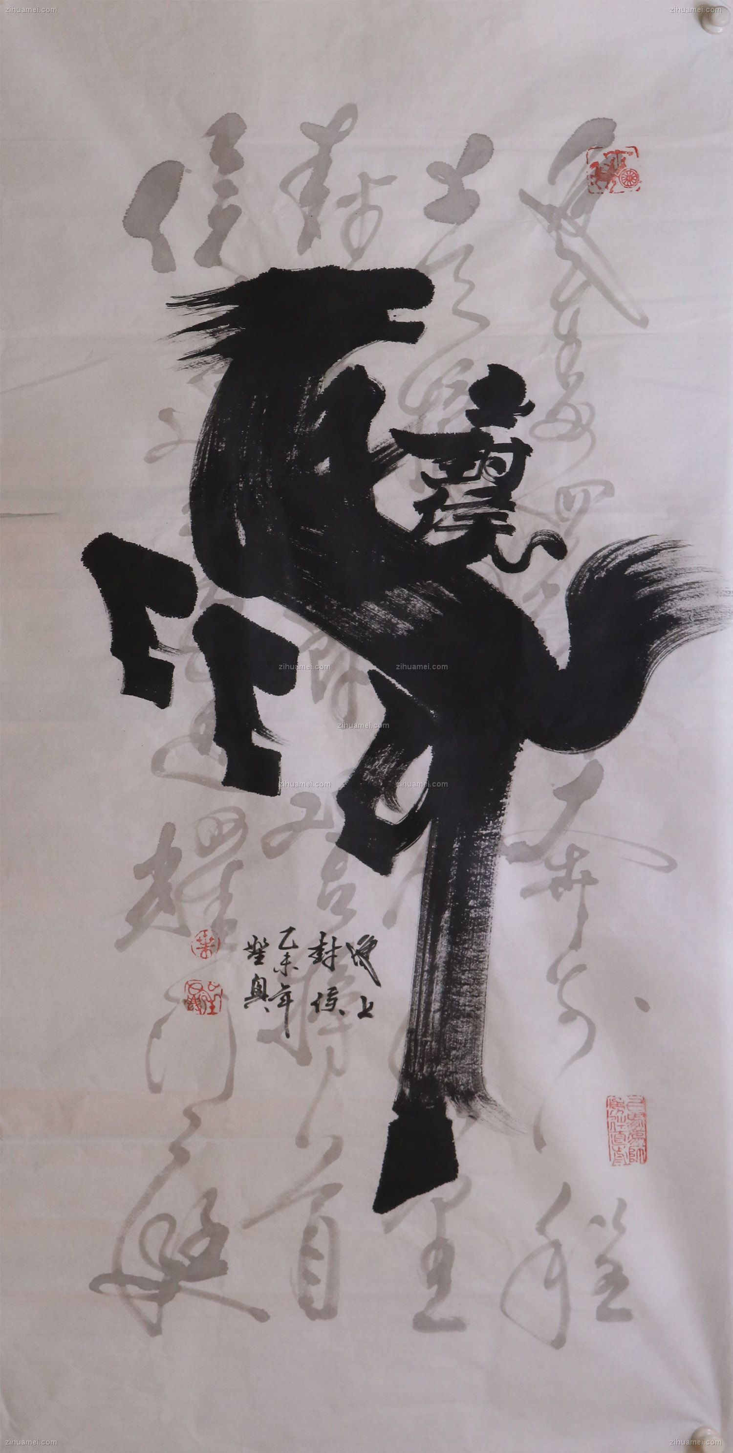 国画 写意书法 龙马精神