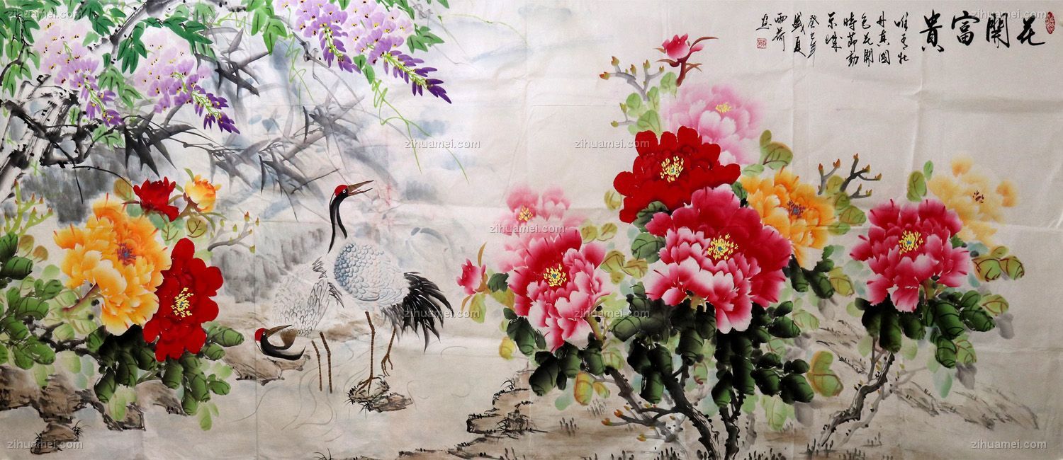 花开富贵 仙鹤 国画
