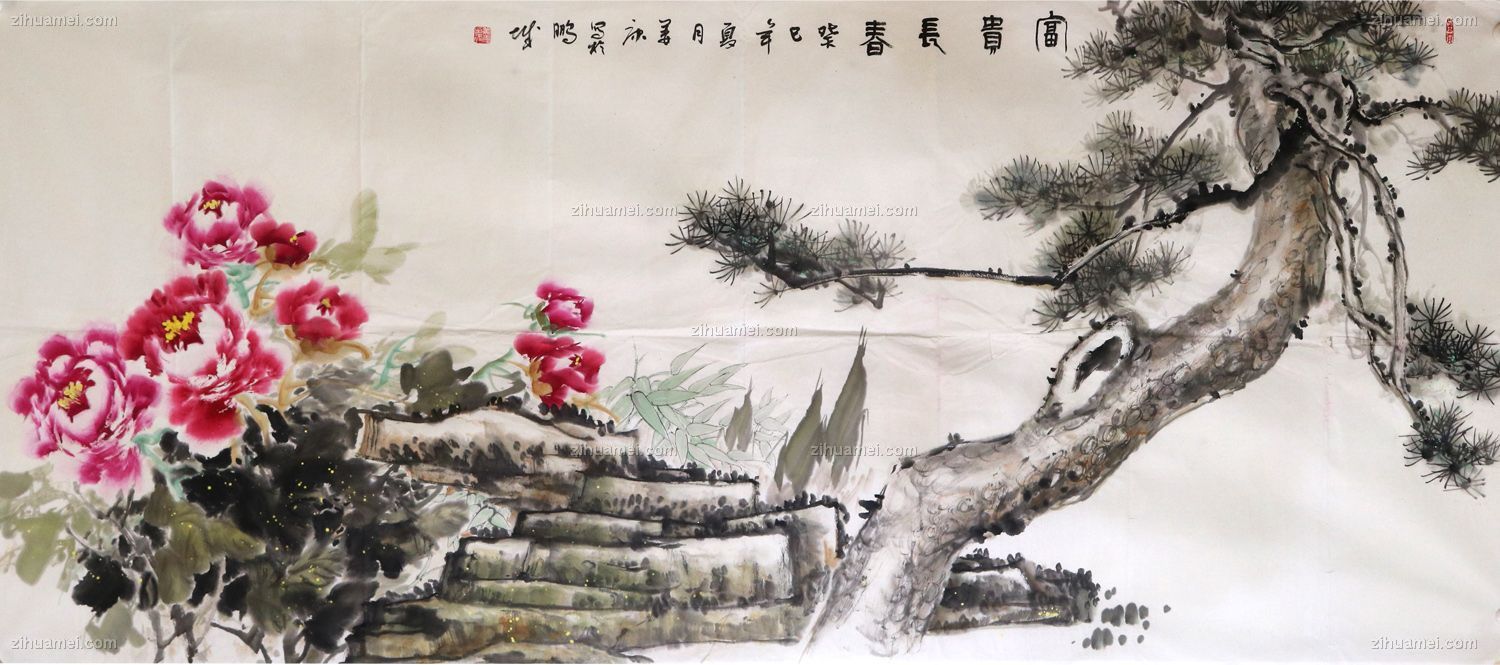 国画 富贵长春