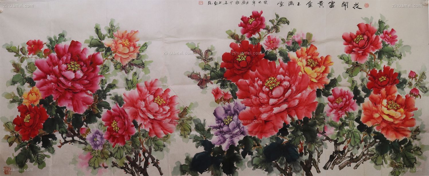 花开富贵 国画