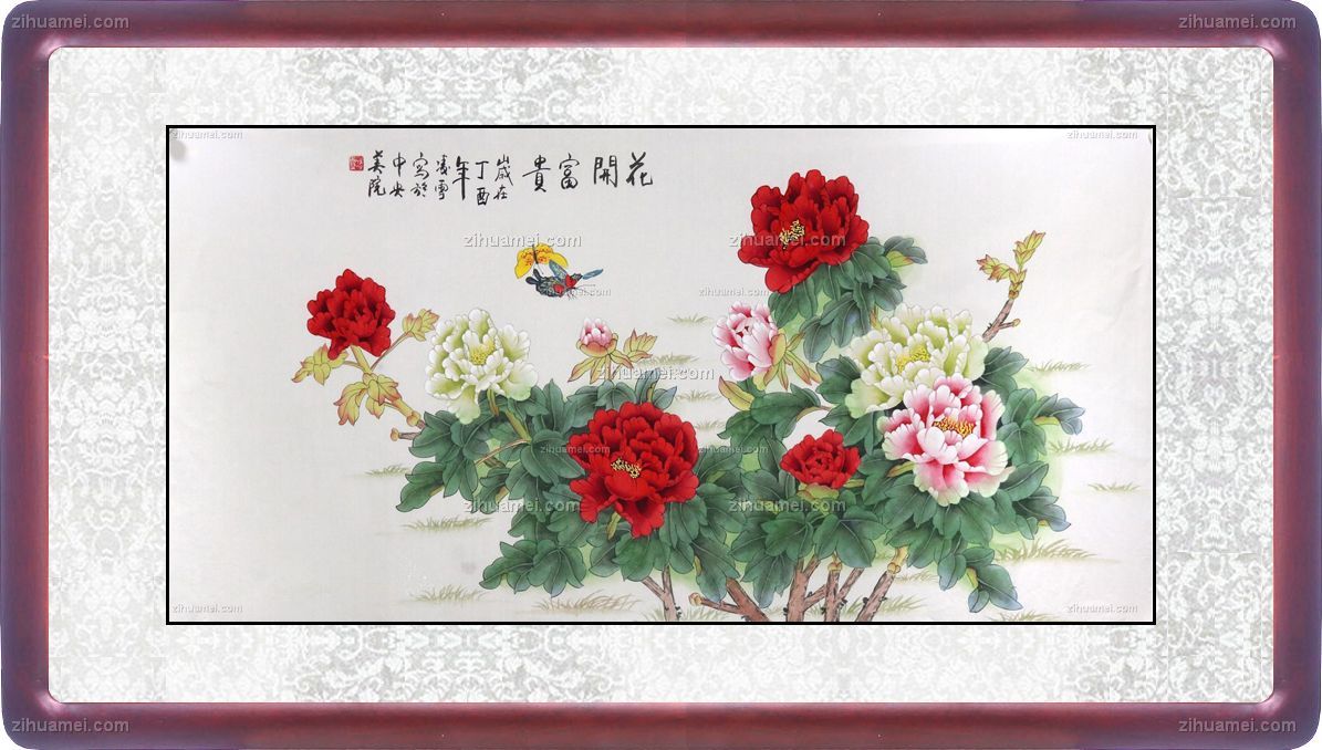 凌雪 工笔画 花开富贵 手绘 手工 国画