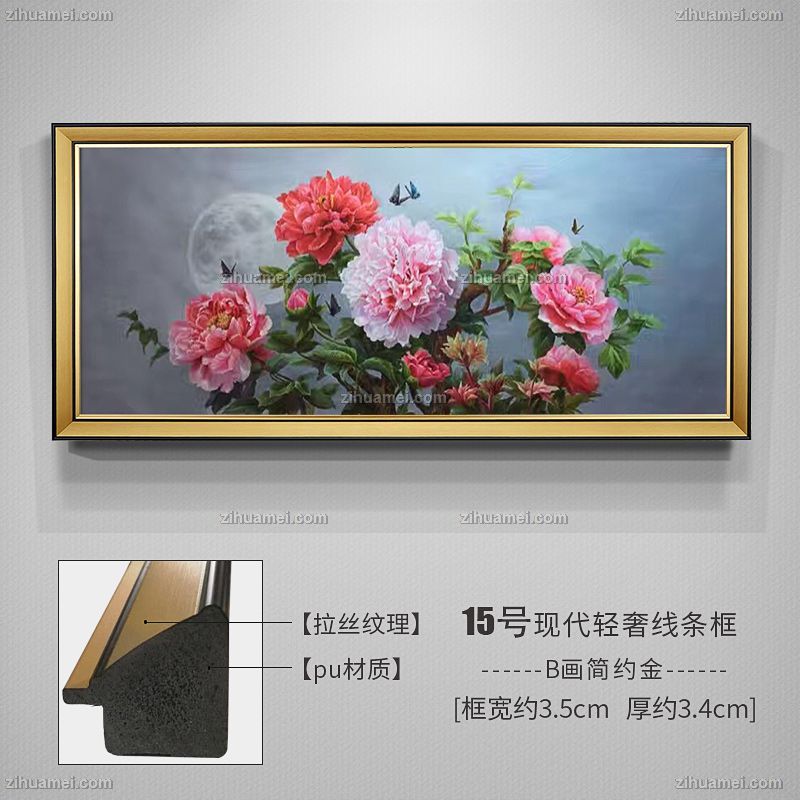 手绘油画精品新中式客厅画花开富贵牡丹卧室床头挂画餐厅茶室壁画可定制尺寸餐厅酒店挂画 字画美 手绘油画精品新中式客厅画花开富贵牡丹卧室床头挂画餐厅茶室壁画可定制尺寸餐厅酒店挂画 字画美