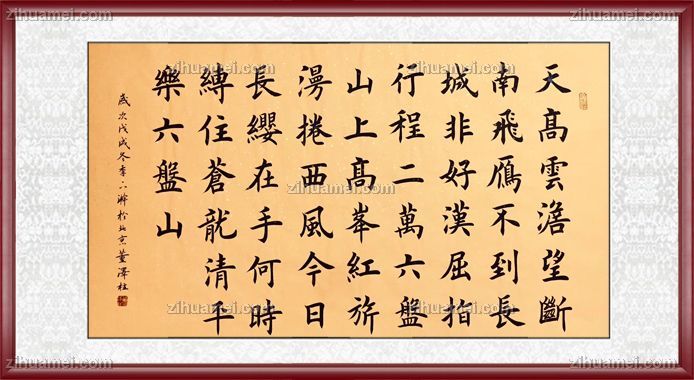 天高云淡望断南飞雁不到长城非好汉