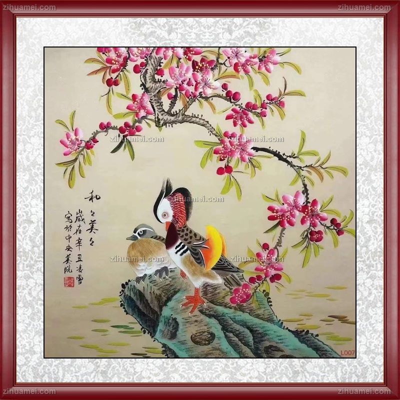 和和美美中央美院凌雪老师四尺斗方花鸟国画鸳鸯图纯手绘工笔国画实木画框鸳鸯工笔国画纯手绘 字画美