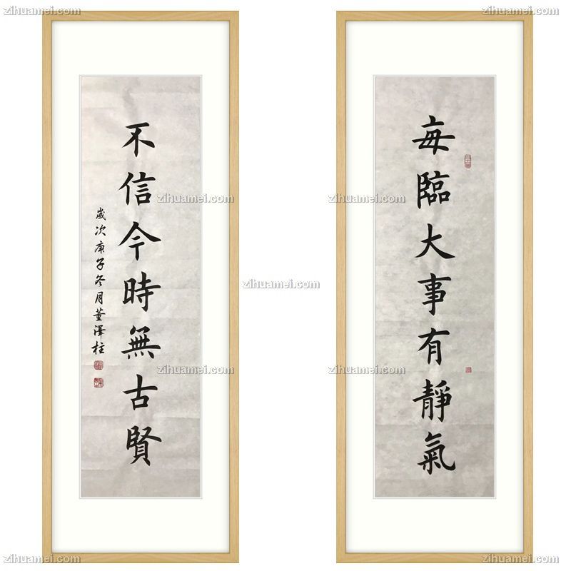 每临大事有静气,不信今时无古贤;人有雅量,万事可成