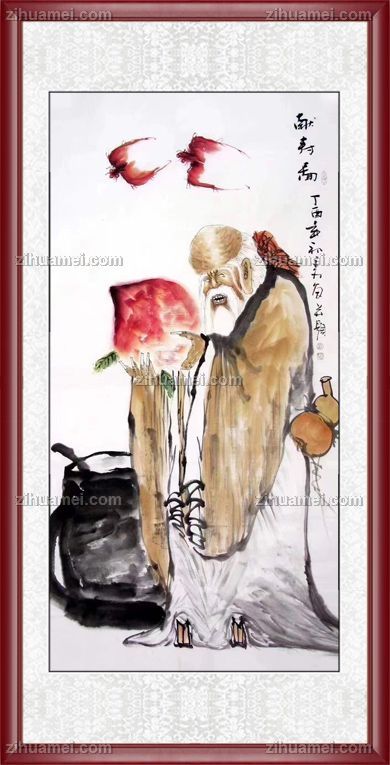 贺寿图客厅人物国画