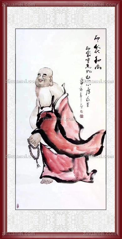客厅迎笑佛人物国画