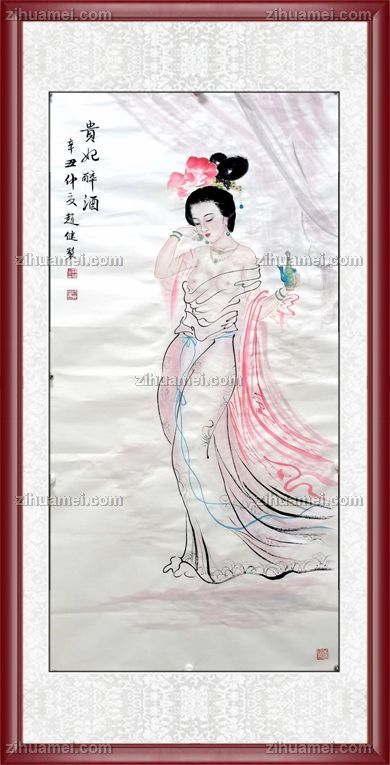 人物画贵妃醉酒
