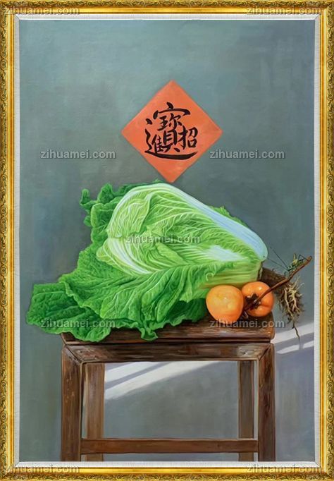 新中式玄关白菜写实油画