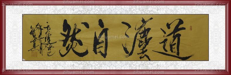 www.zihuamei.com