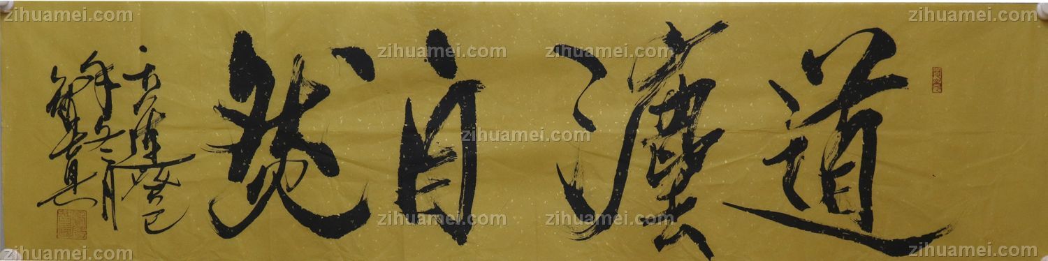 www.zihuamei.com