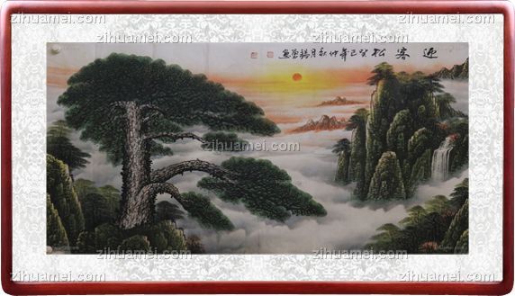 国画迎客松
