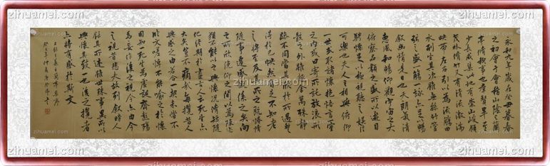 兰亭集序