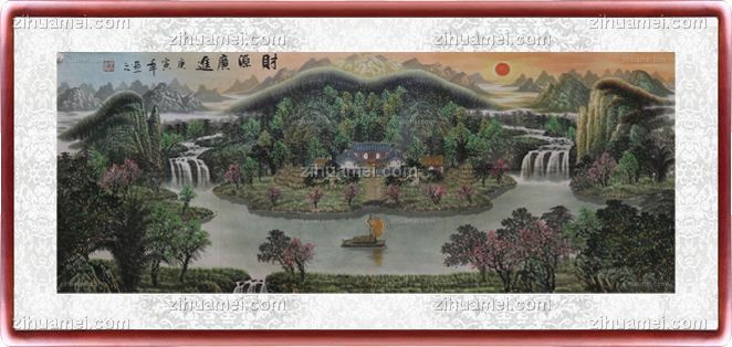 国画 山水国画 财源广进