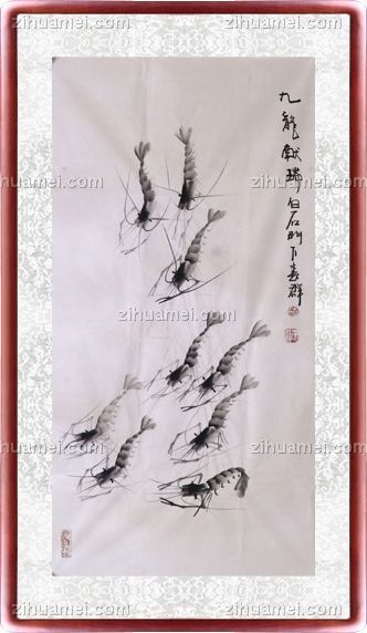 国画 九龙献瑞