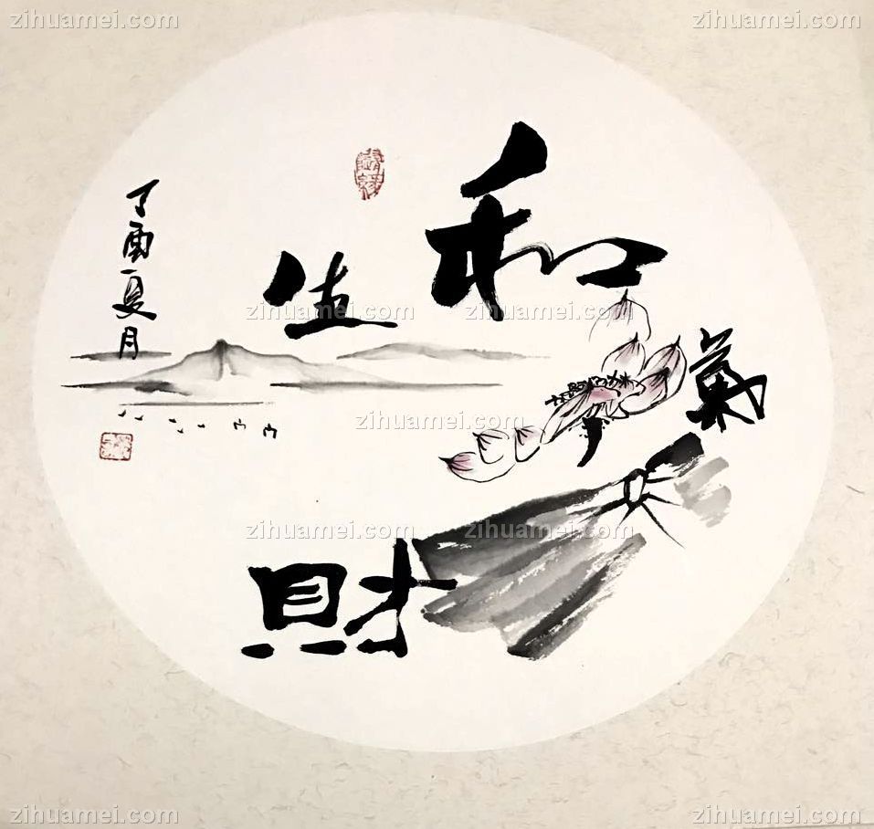 www.zihuamei.com