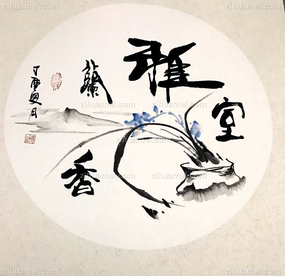www.zihuamei.com