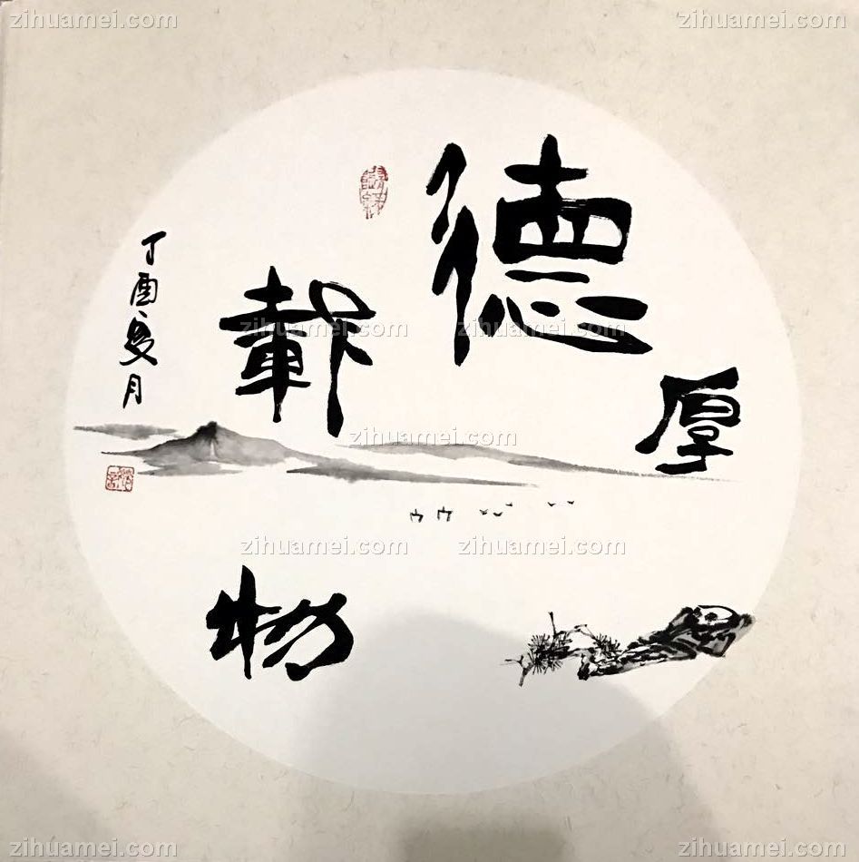 www.zihuamei.com