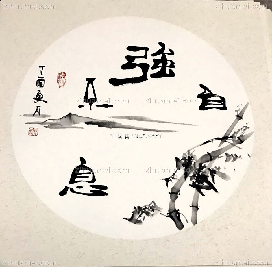 www.zihuamei.com