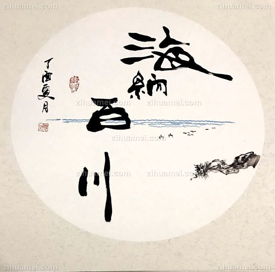 www.zihuamei.com
