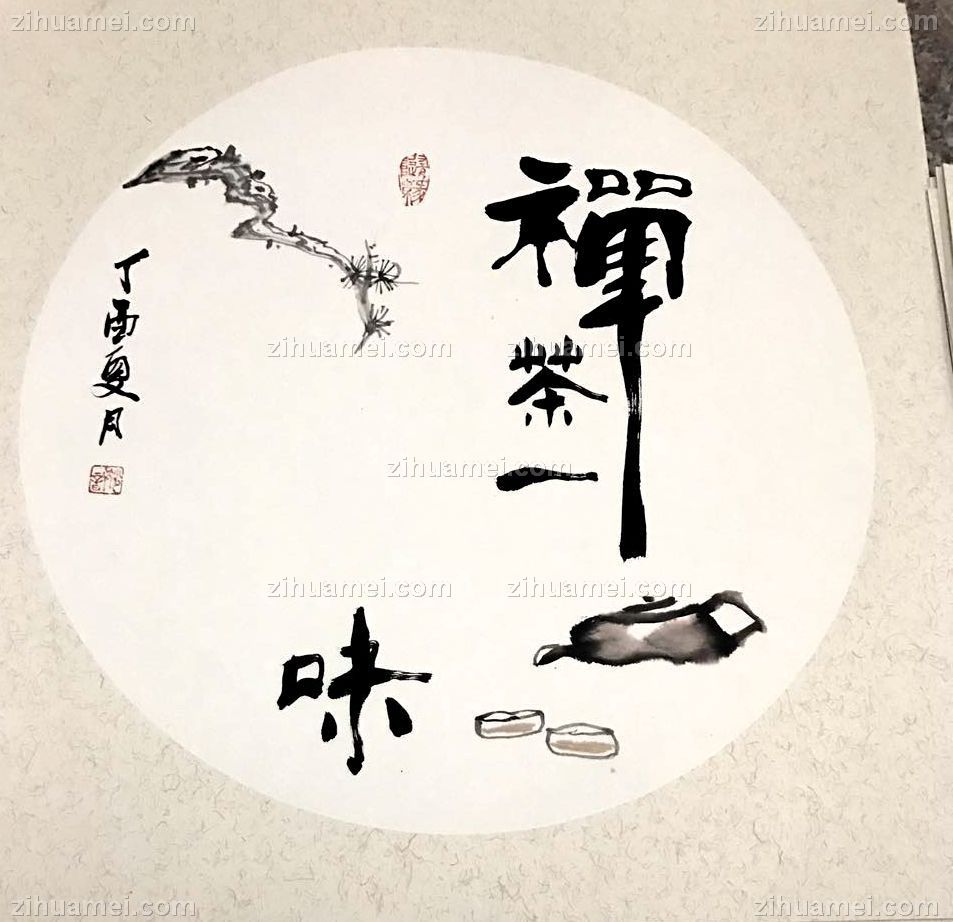 www.zihuamei.com