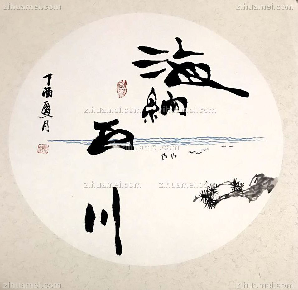 www.zihuamei.com