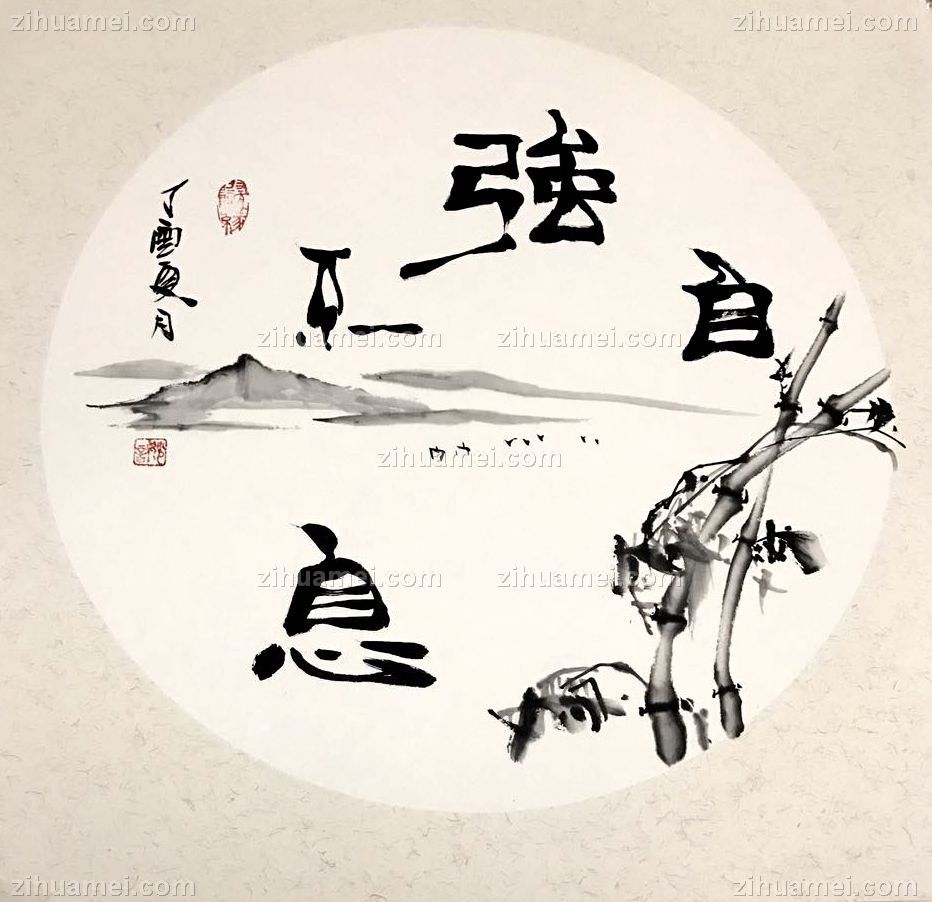 www.zihuamei.com
