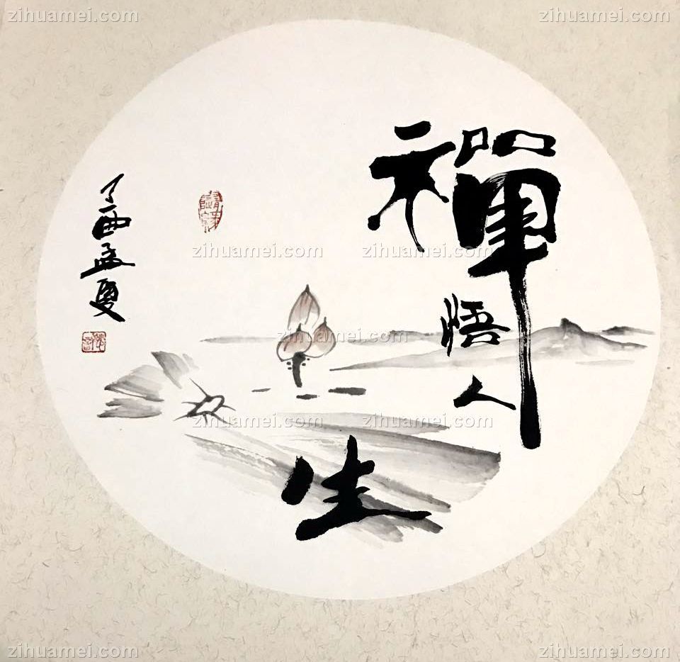 www.zihuamei.com