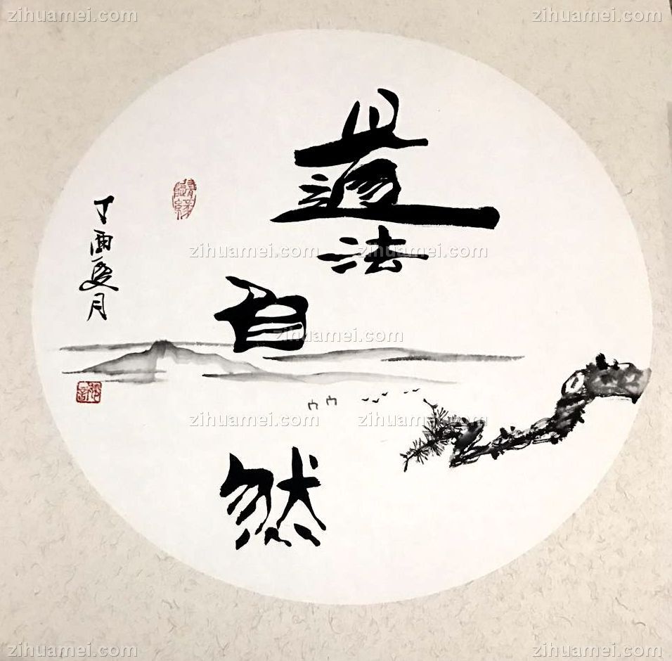 www.zihuamei.com