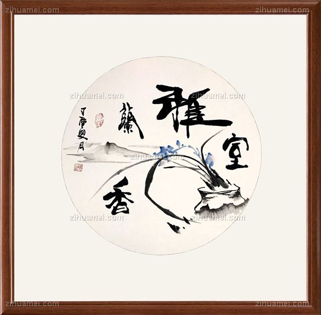 www.zihuamei.com