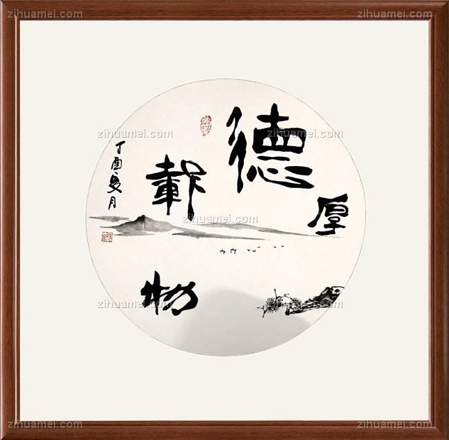 www.zihuamei.com