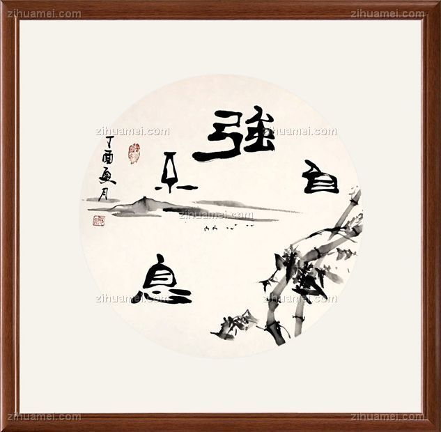 www.zihuamei.com