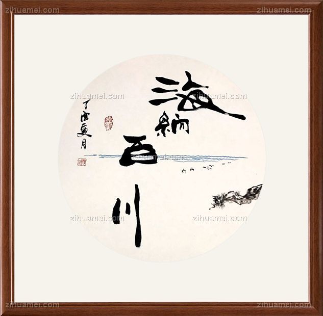www.zihuamei.com