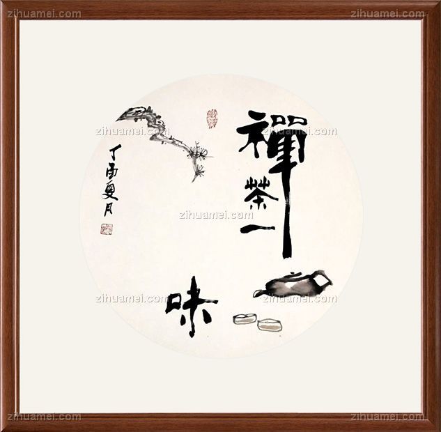 www.zihuamei.com