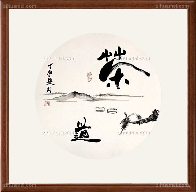 www.zihuamei.com