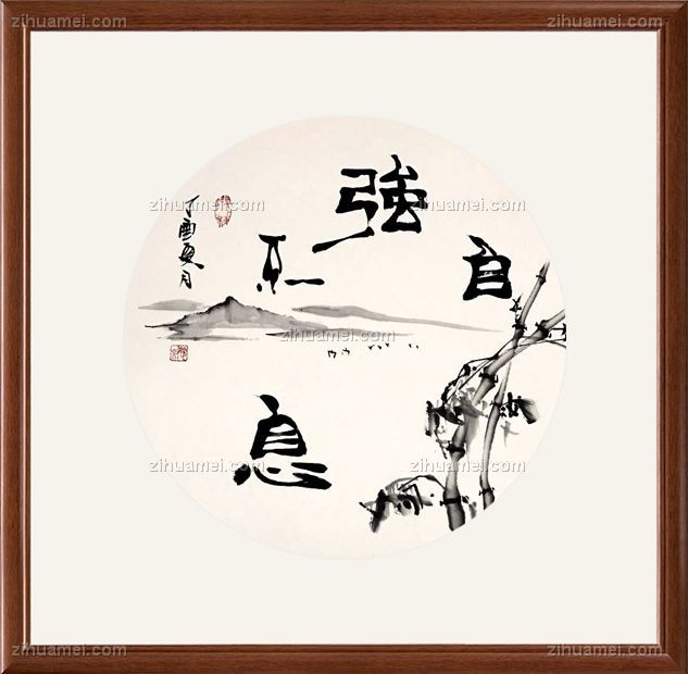 www.zihuamei.com