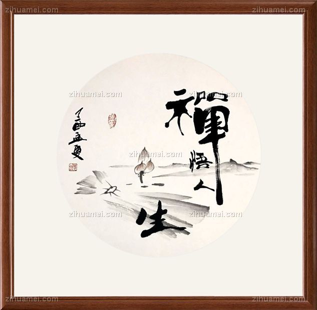 www.zihuamei.com