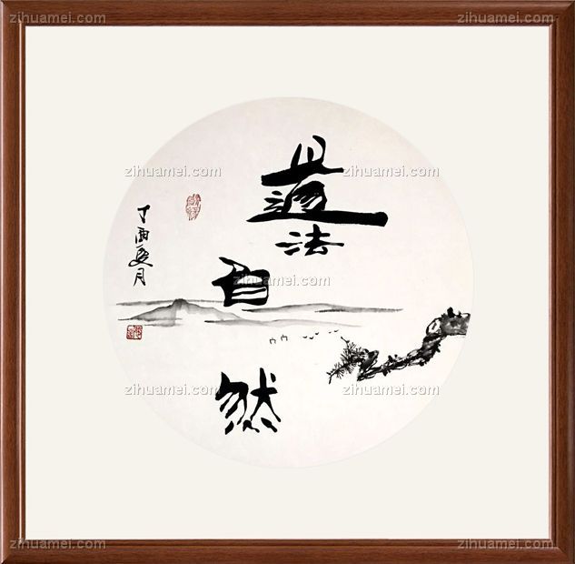 www.zihuamei.com