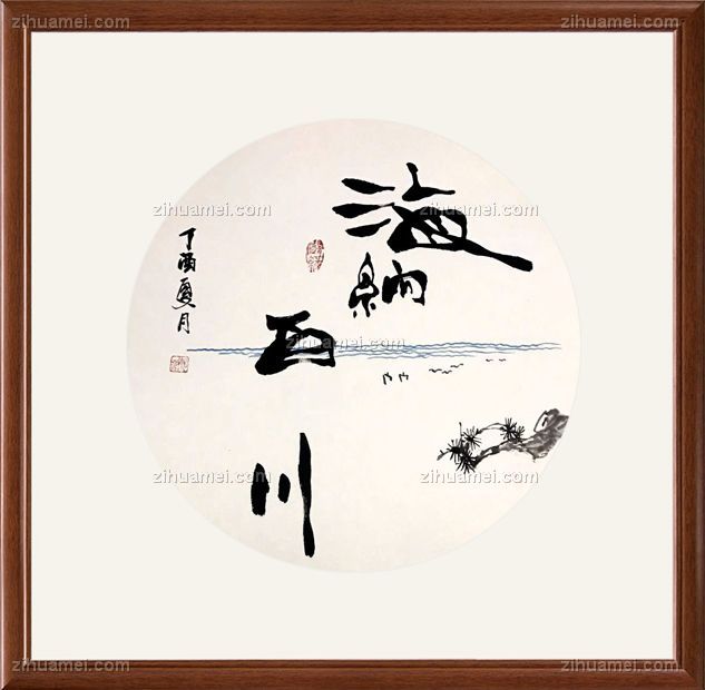 www.zihuamei.com
