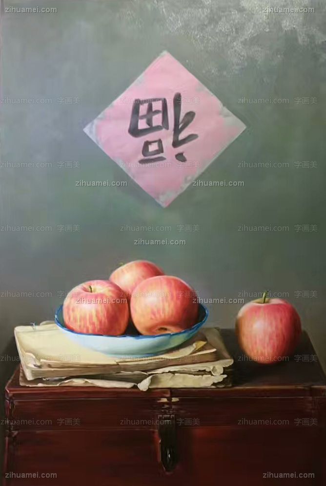 中式写实油画