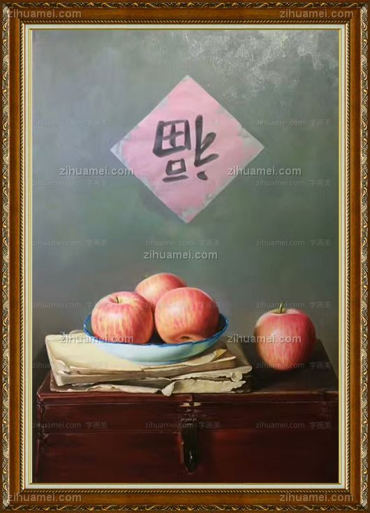 www.zihuamei.com