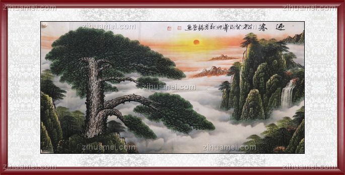 国画迎客松